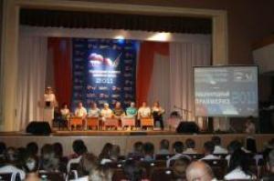 Итоговый протокол голосования